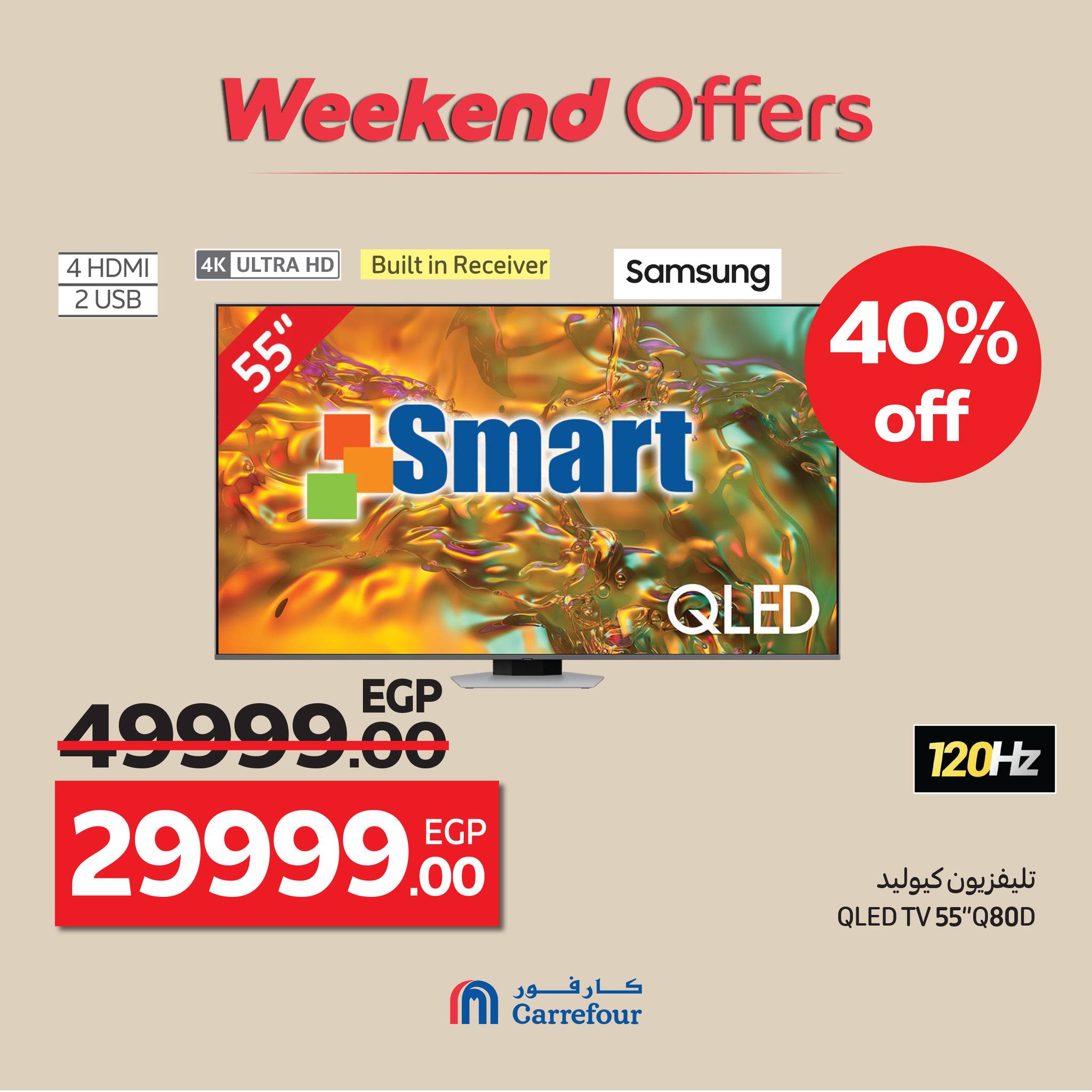 carrefour offers from 15oct to 4oct 2025 عروض كارفور من 15 أكتوبر حتى 4 أكتوبر 2025 صفحة رقم 50